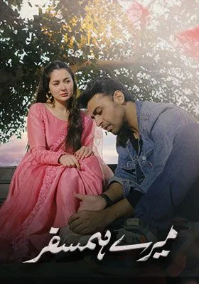 Official poster for Mere Humsafar (ARY Digital) with Hania Aamir and Farhan Saeed
