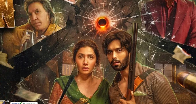 Official Aag Lagay Basti Mein theatrical poster with Mahira Khan, Fahad Mustafa and the cast behind shattered glass